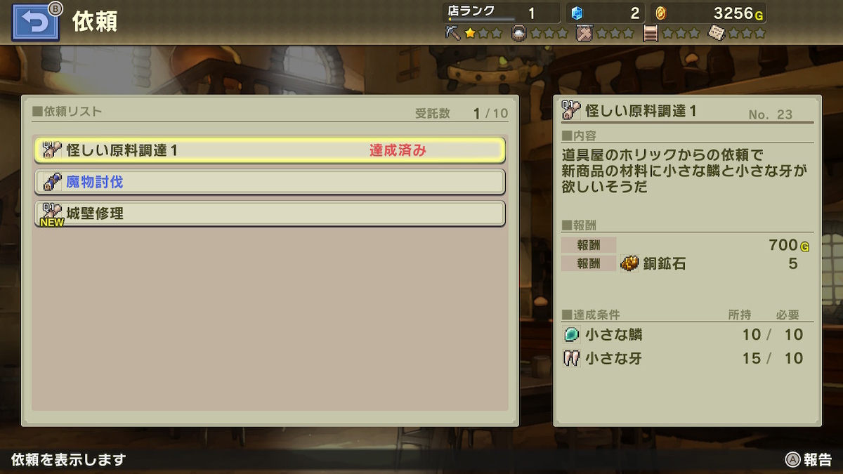f:id:GK_GK21:20210201192340j:plain