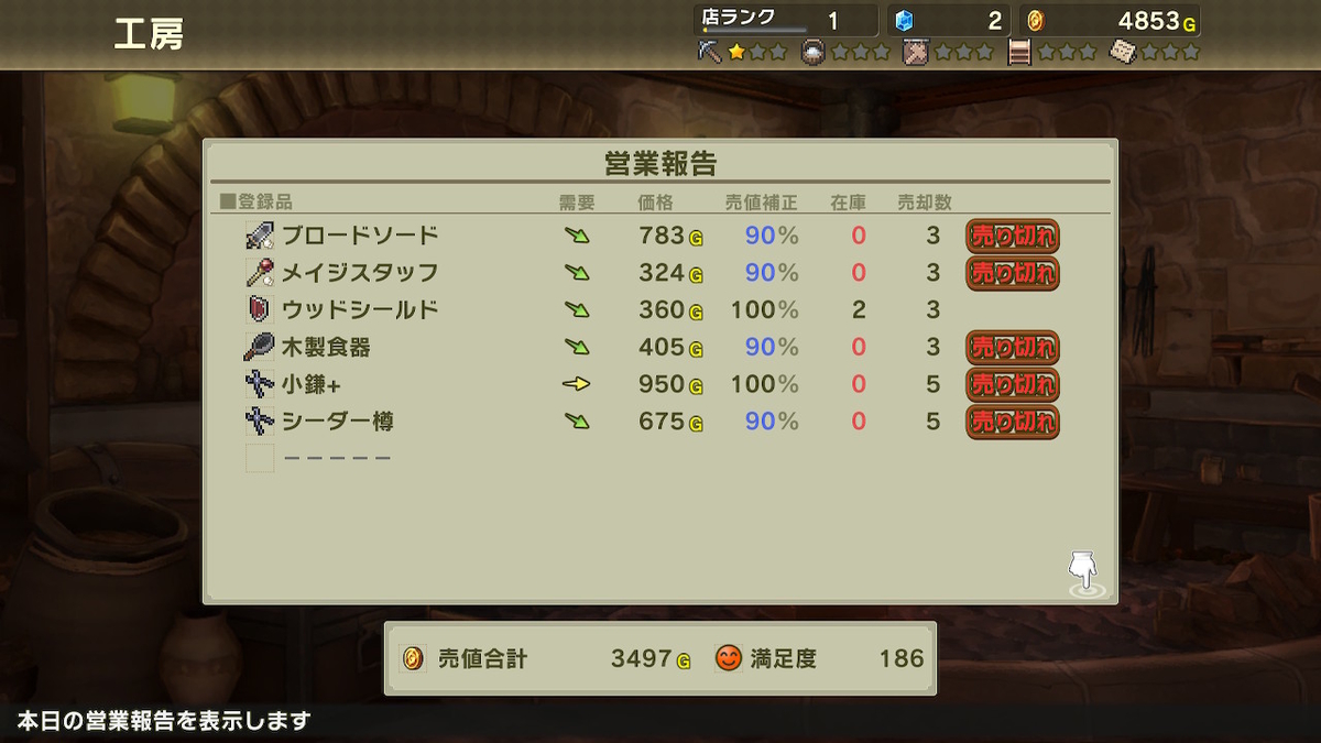 f:id:GK_GK21:20210201193453j:plain