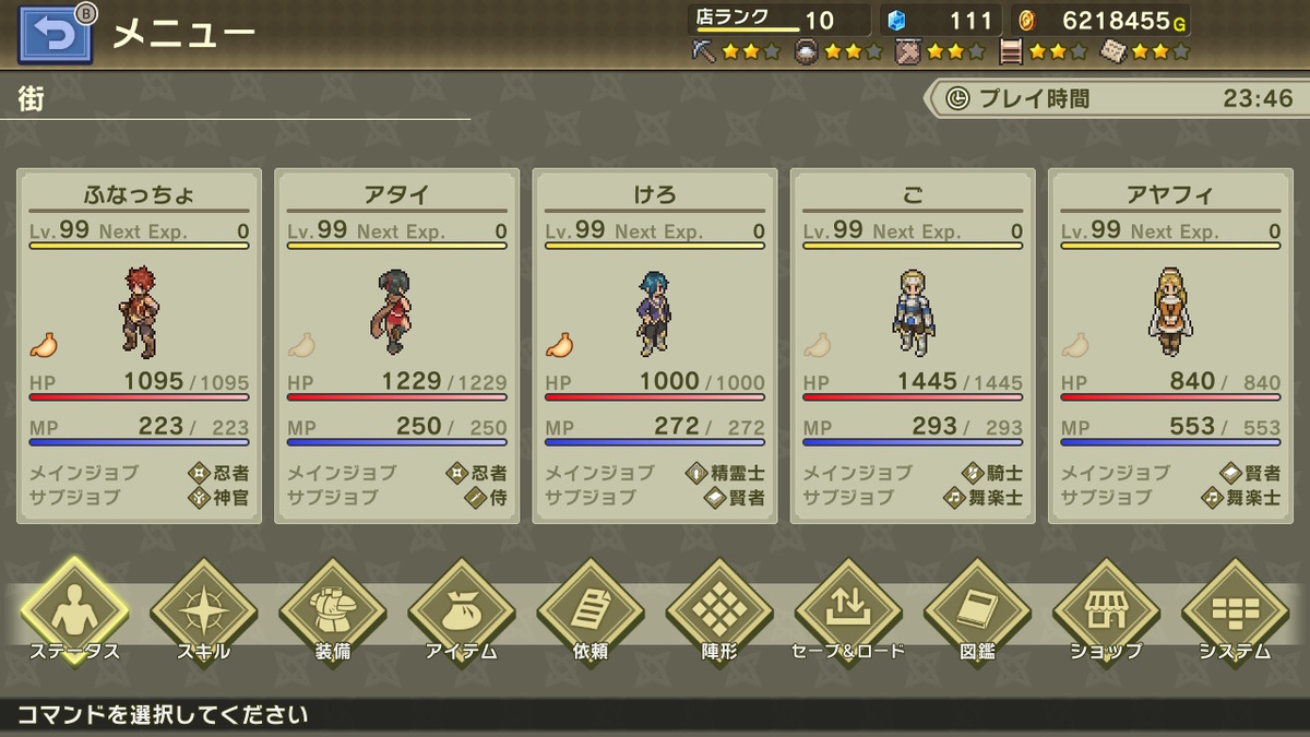 f:id:GK_GK21:20210201200547j:plain