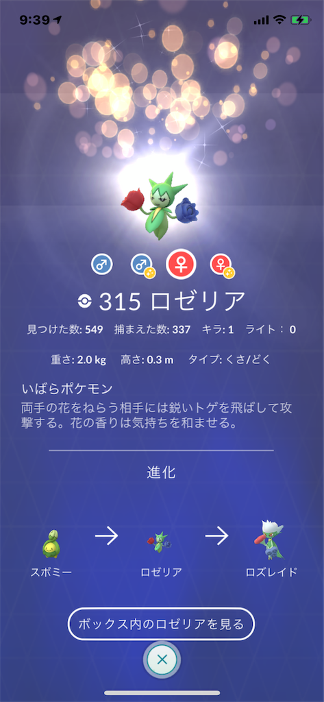 f:id:GK_GK21:20210207073658p:image