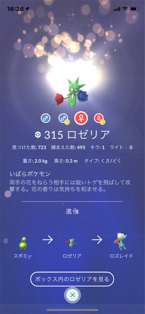 f:id:GK_GK21:20210207162719p:image