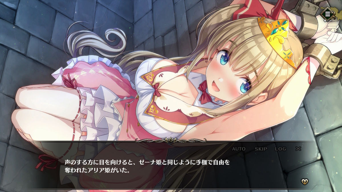 f:id:GK_GK21:20210207194044j:plain