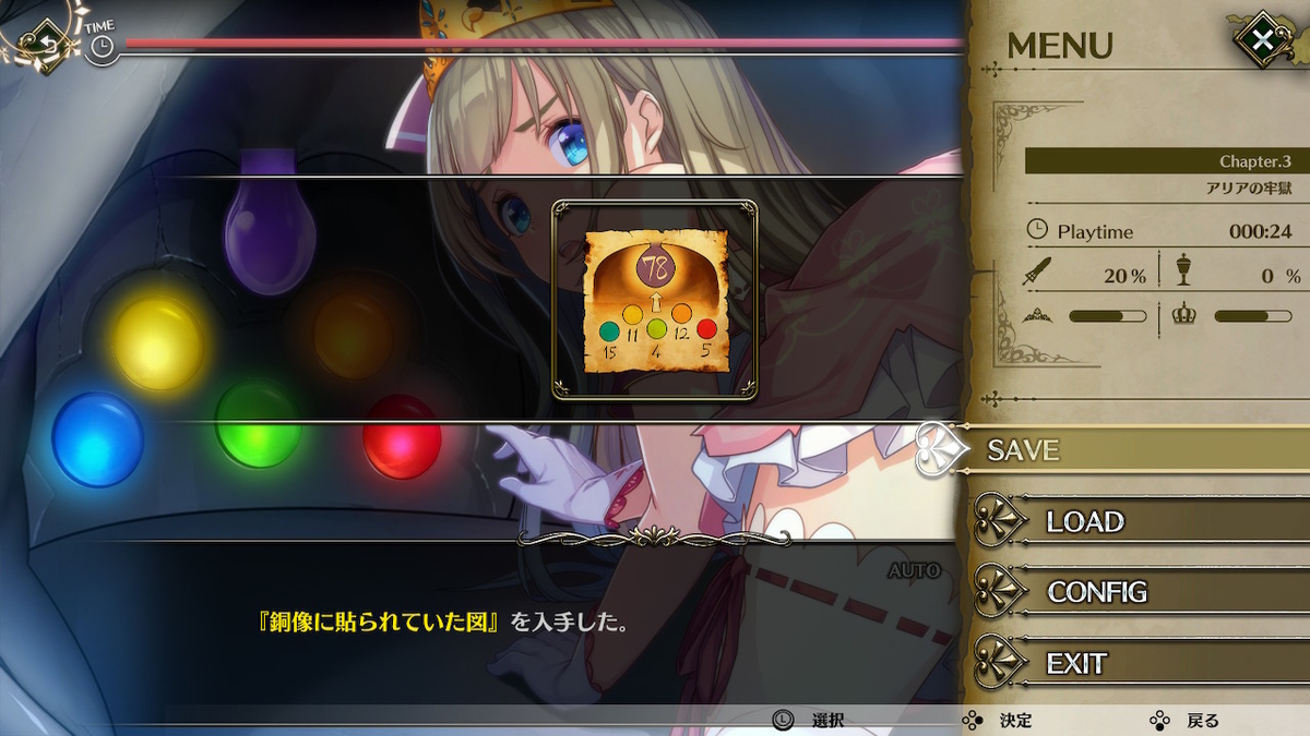 f:id:GK_GK21:20210207194351j:plain