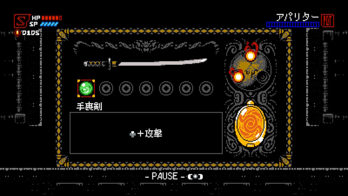 f:id:GK_GK21:20210210194053j:plain