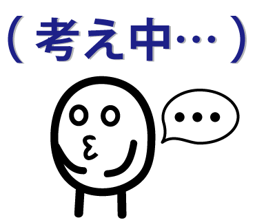 f:id:GK_GK21:20210211200234p:plain