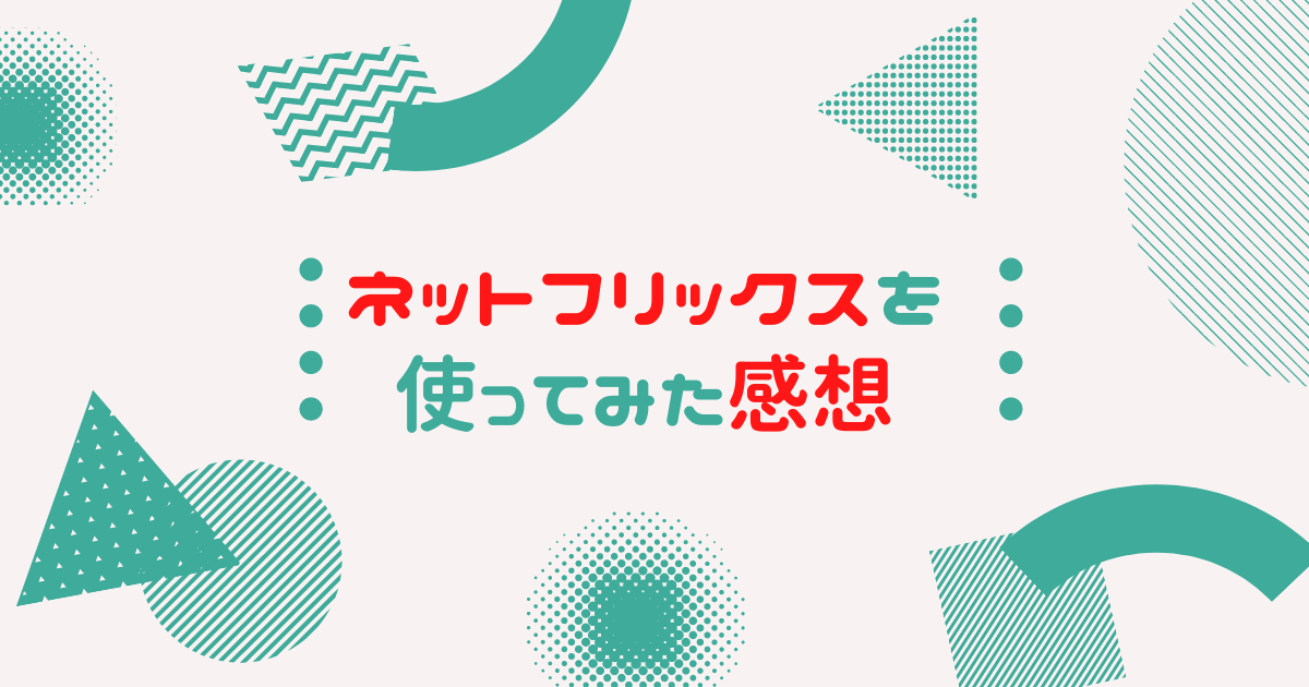 f:id:GK_GK21:20210222104114p:plain