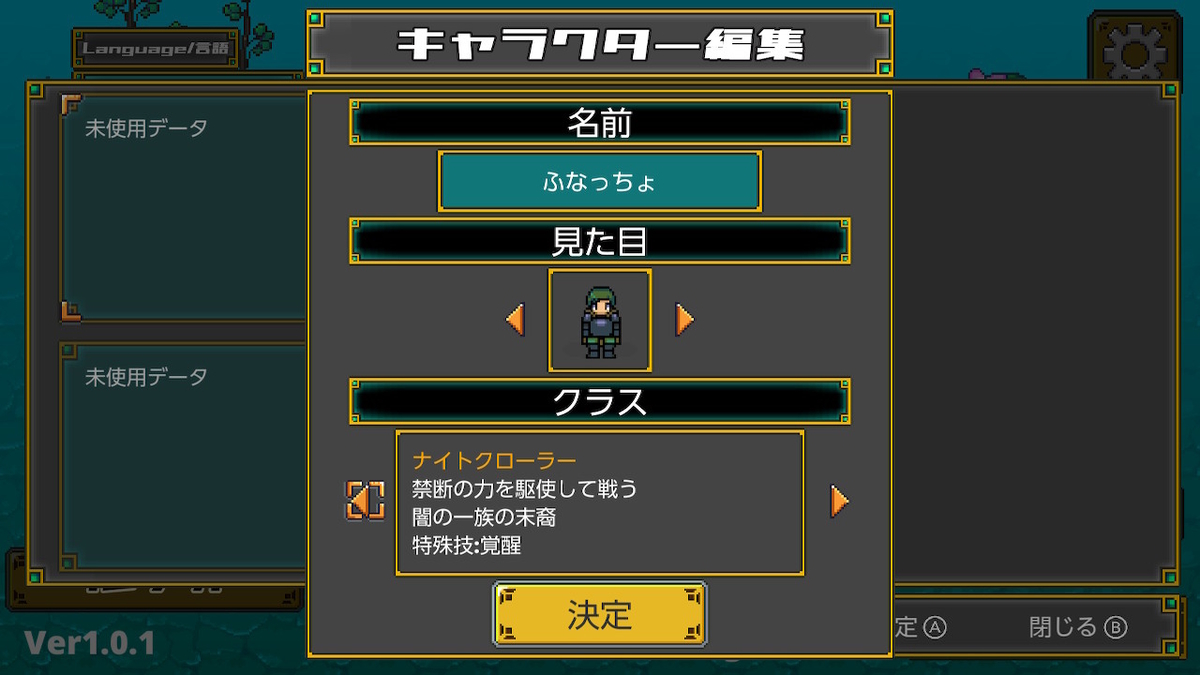 f:id:GK_GK21:20210228162236j:plain