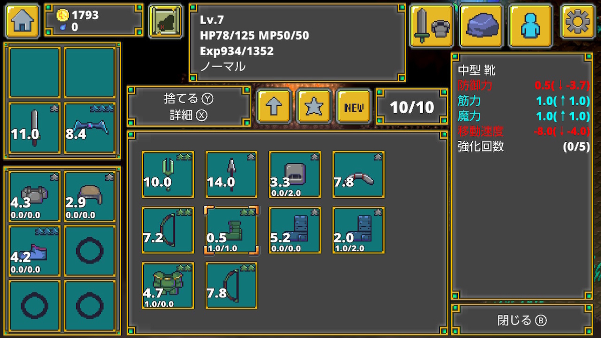 f:id:GK_GK21:20210228162914j:plain