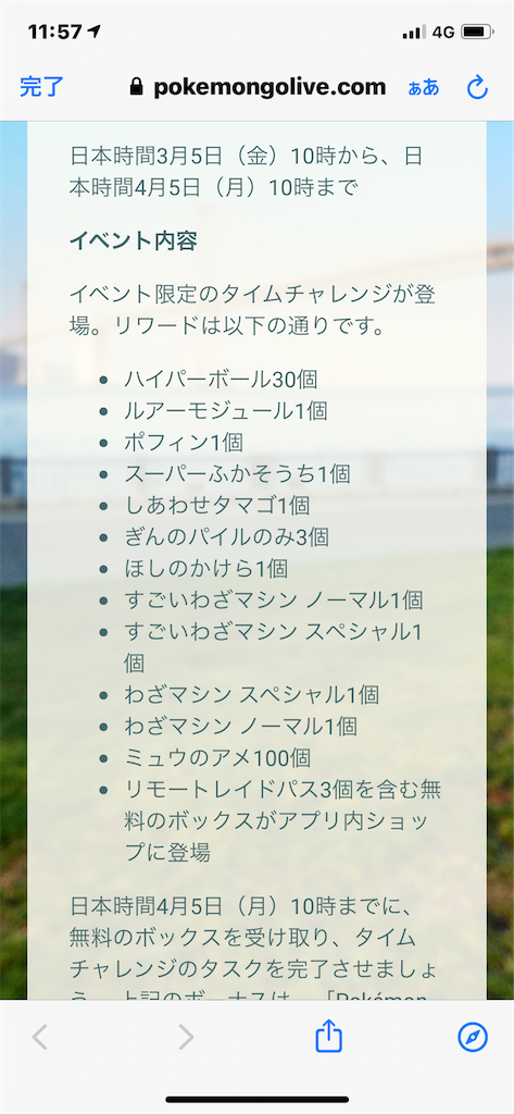 f:id:GK_GK21:20210306191241p:image f:id:GK_GK21:20210306191241p:image