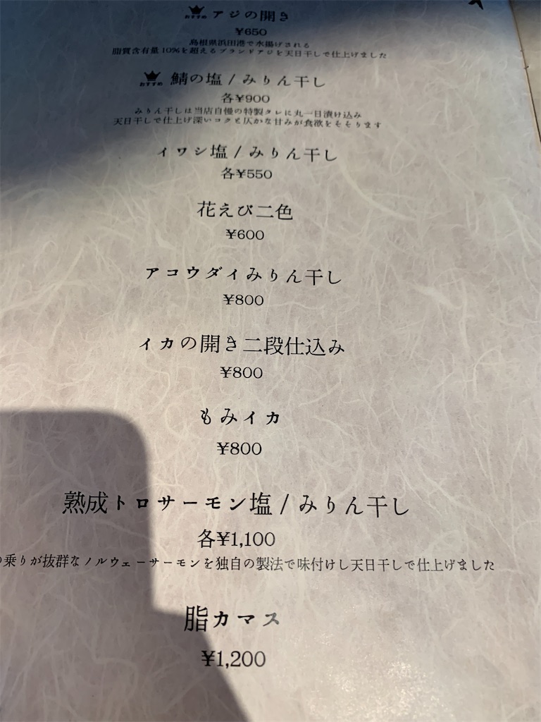 f:id:GK_GK21:20210310201718j:image f:id:GK_GK21:20210310201718j:image