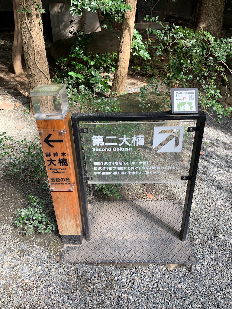 f:id:GK_GK21:20210323034708j:image