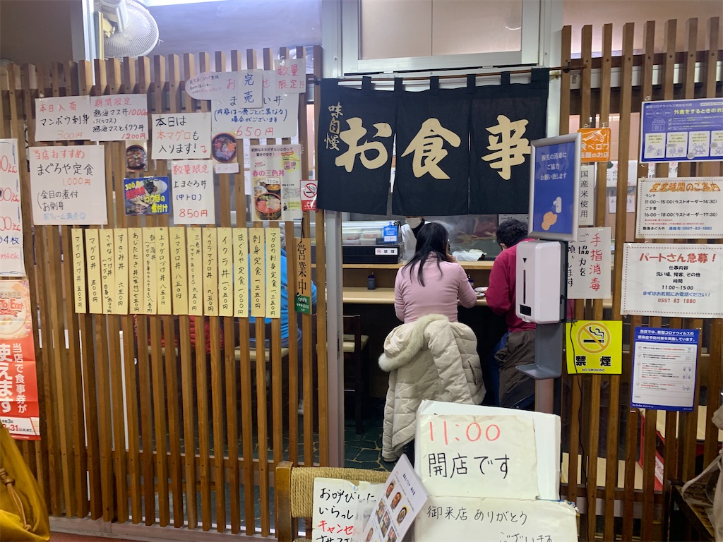 f:id:GK_GK21:20210324063559j:image