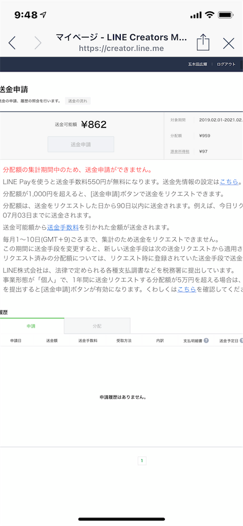 f:id:GK_GK21:20210404095158p:image f:id:GK_GK21:20210404095158p:image