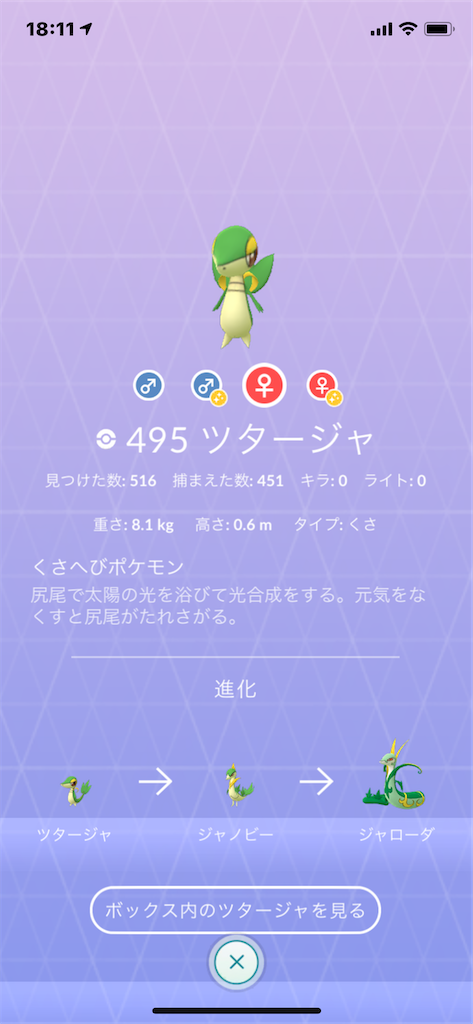 f:id:GK_GK21:20210411181326p:image f:id:GK_GK21:20210411181326p:image