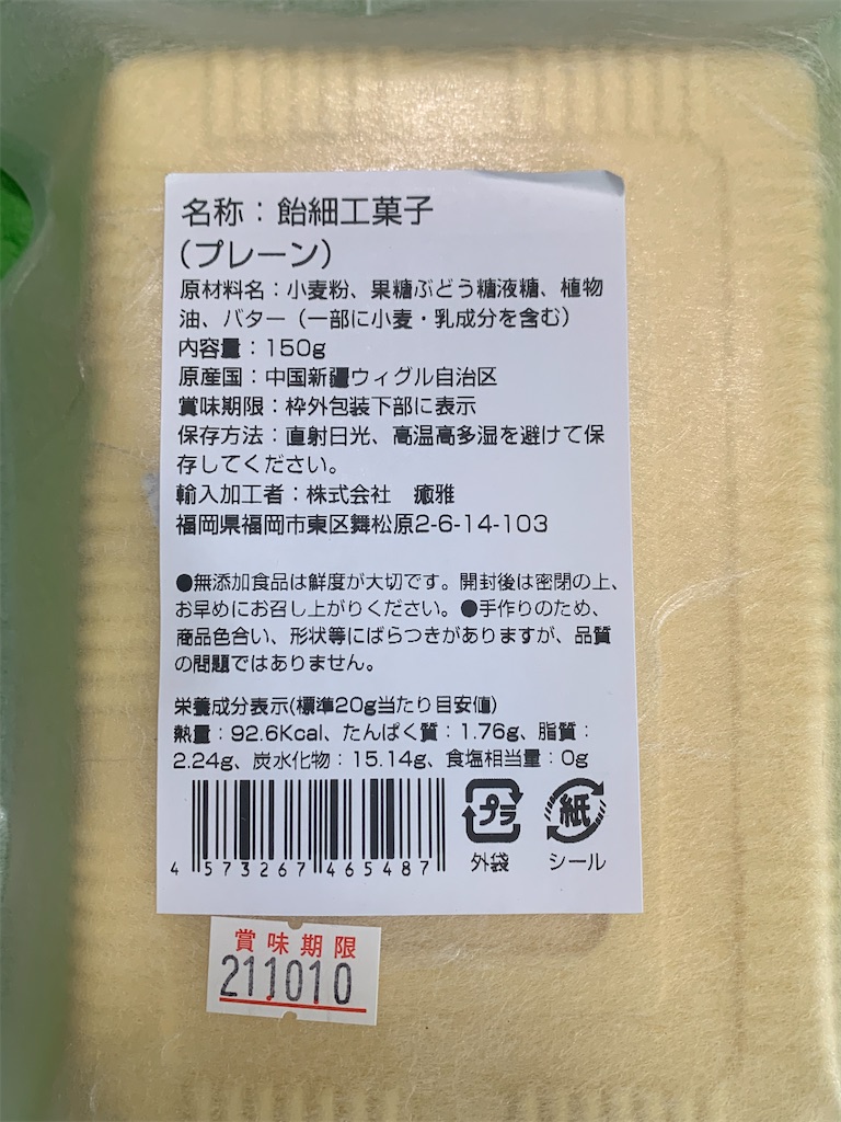 f:id:GK_GK21:20210412044508j:image f:id:GK_GK21:20210412044508j:image