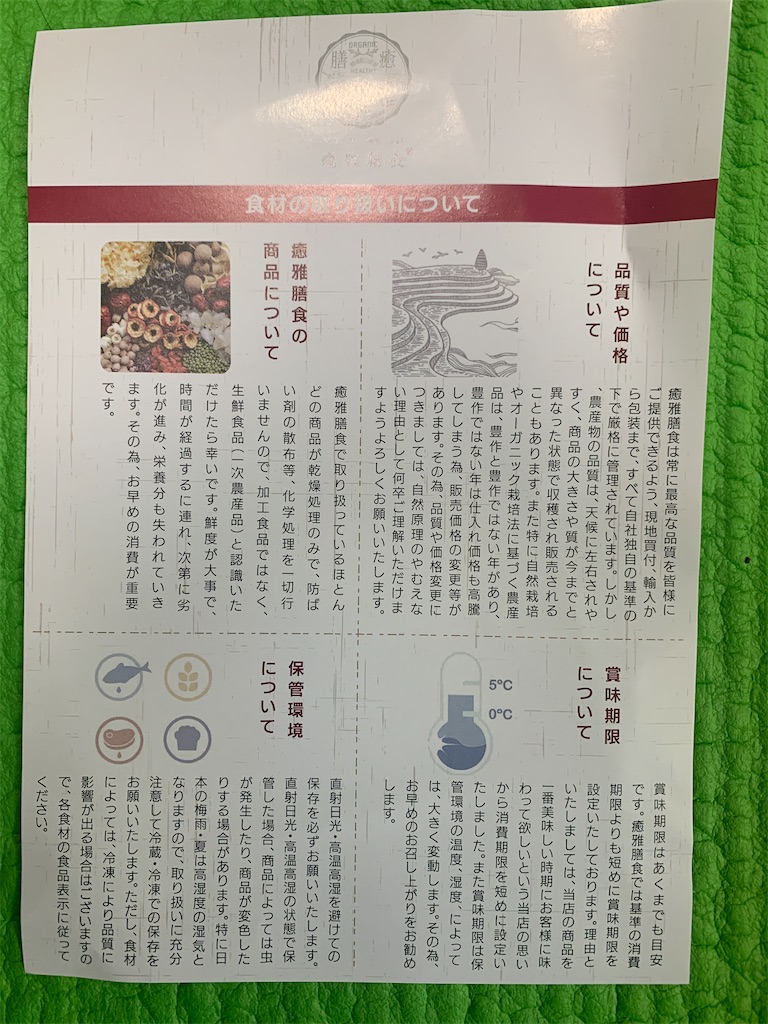 f:id:GK_GK21:20210412044533j:image f:id:GK_GK21:20210412044533j:image