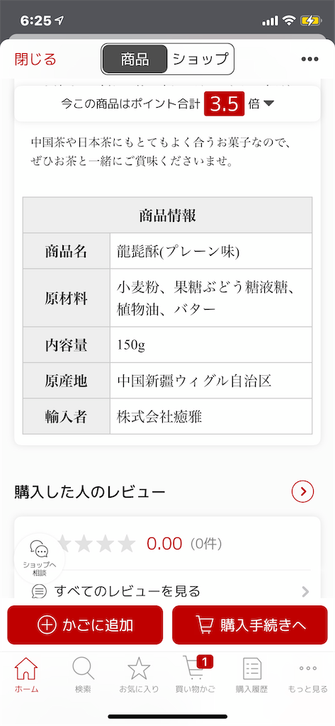 f:id:GK_GK21:20210414205757p:image f:id:GK_GK21:20210414205757p:image