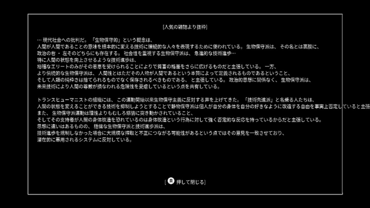 f:id:GK_GK21:20210417190816j:plain