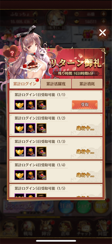f:id:GK_GK21:20210601155645p:image f:id:GK_GK21:20210601155645p:image