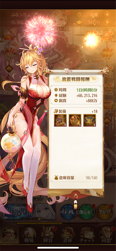 f:id:GK_GK21:20210601155650p:image f:id:GK_GK21:20210601155650p:image