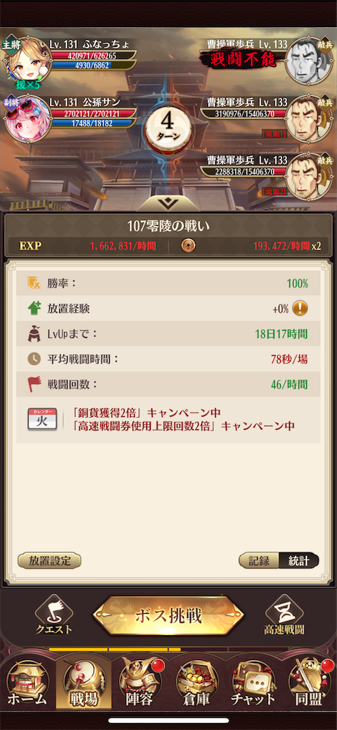 f:id:GK_GK21:20210601155806p:image f:id:GK_GK21:20210601155806p:image
