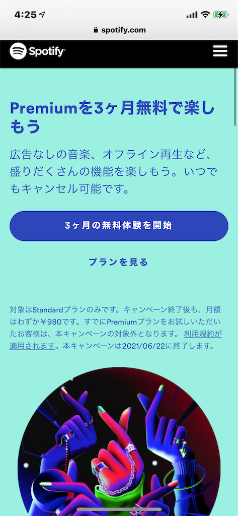 f:id:GK_GK21:20210602071114p:image f:id:GK_GK21:20210602071114p:image