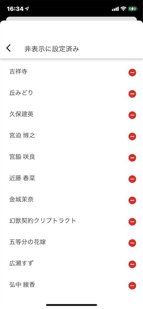 f:id:GK_GK21:20210604163553p:image f:id:GK_GK21:20210604163553p:image