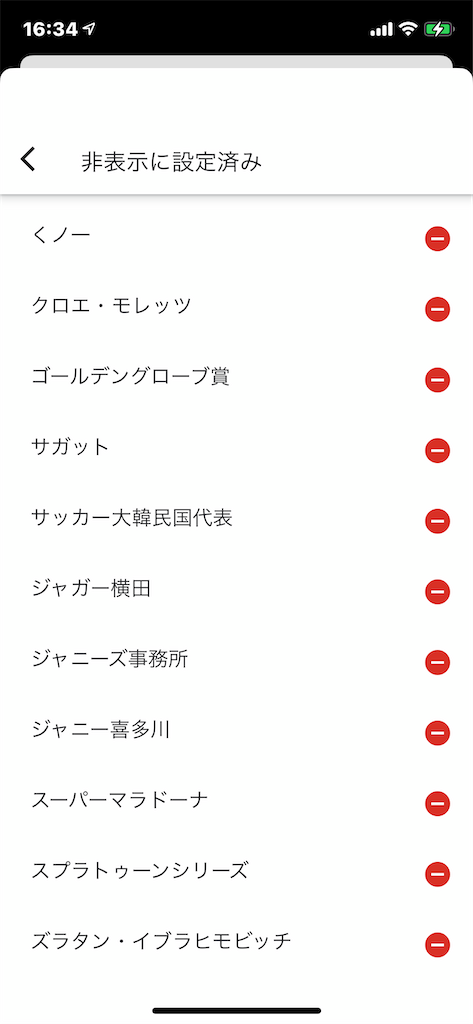 f:id:GK_GK21:20210604163557p:image f:id:GK_GK21:20210604163557p:image