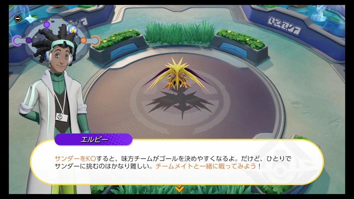 f:id:GK_GK21:20210626213158j:plain