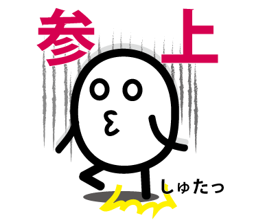 f:id:GK_GK21:20210717172723p:plain