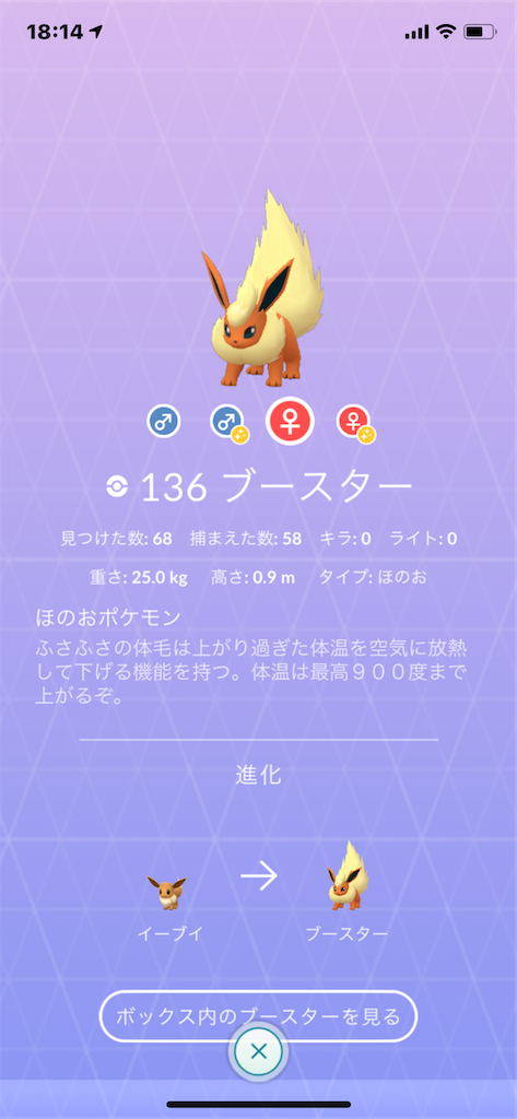 f:id:GK_GK21:20210815182818p:image