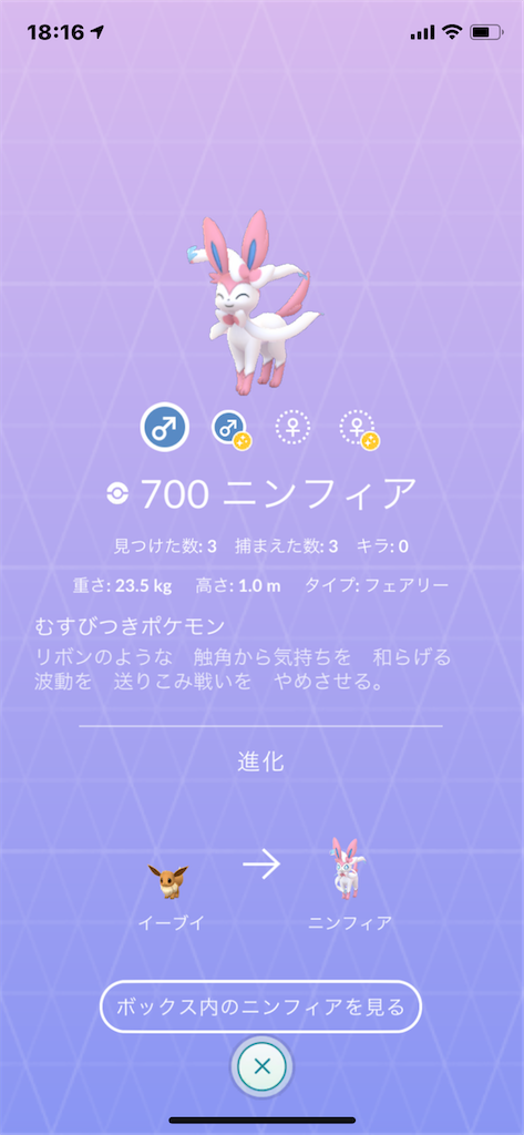 f:id:GK_GK21:20210815182857p:image