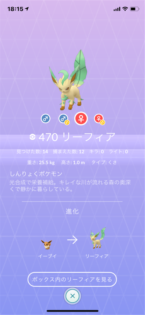 f:id:GK_GK21:20210815182902p:image