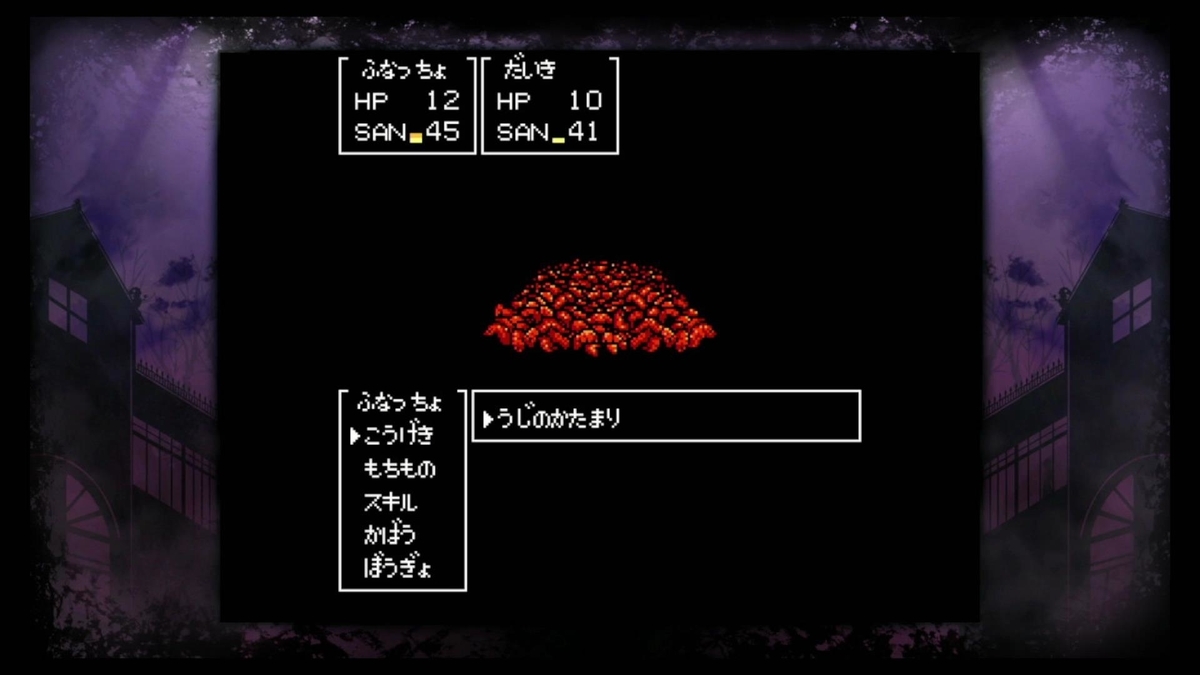 f:id:GK_GK21:20210816201826j:plain
