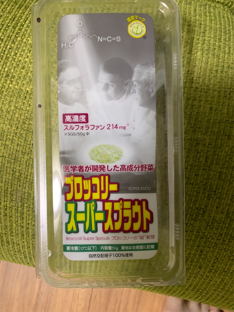 f:id:GK_GK21:20210905163323j:image