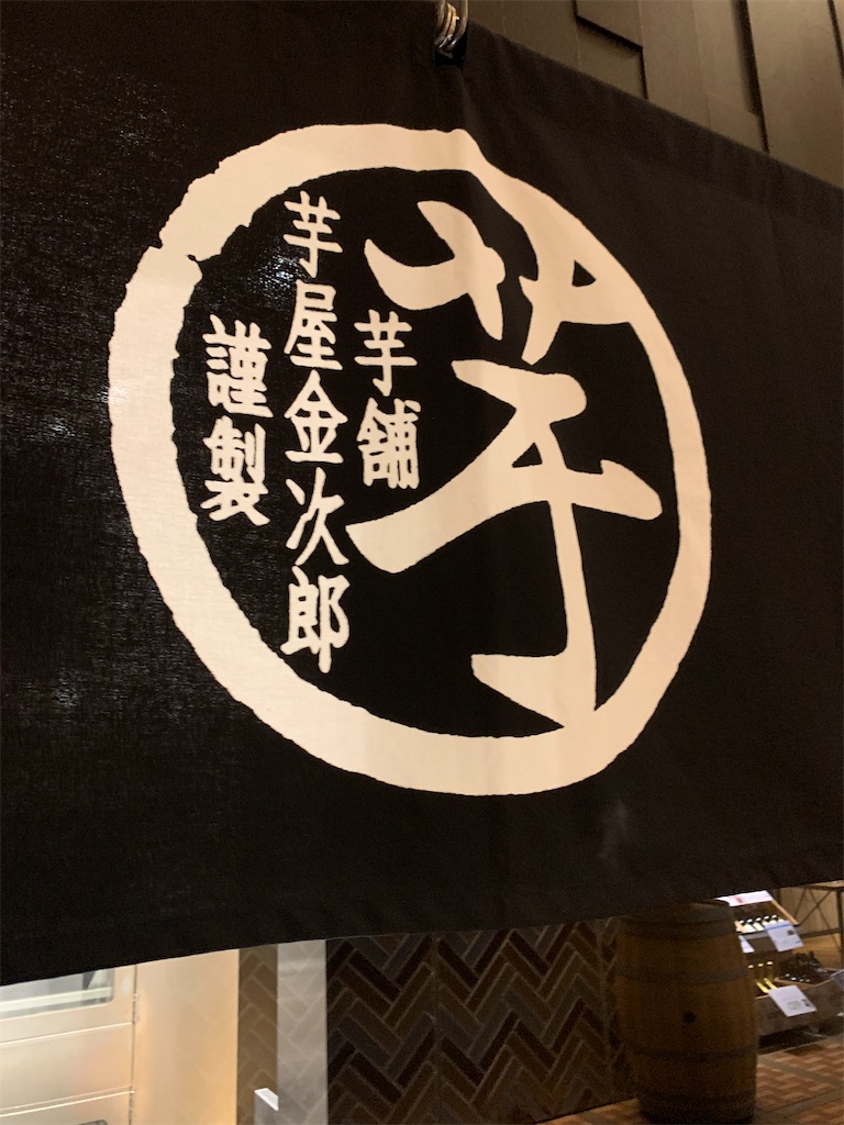f:id:GK_GK21:20210909191455j:image f:id:GK_GK21:20210909191455j:image