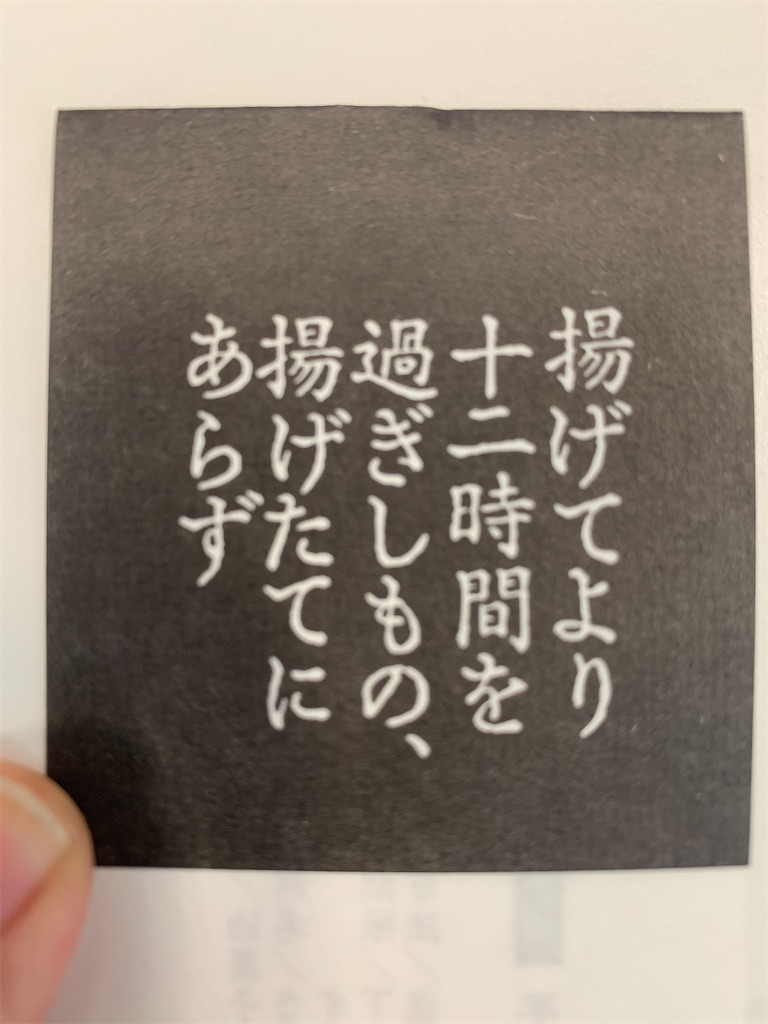 f:id:GK_GK21:20210909191501j:image f:id:GK_GK21:20210909191501j:image