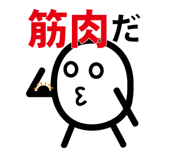 f:id:GK_GK21:20210918134252p:plain