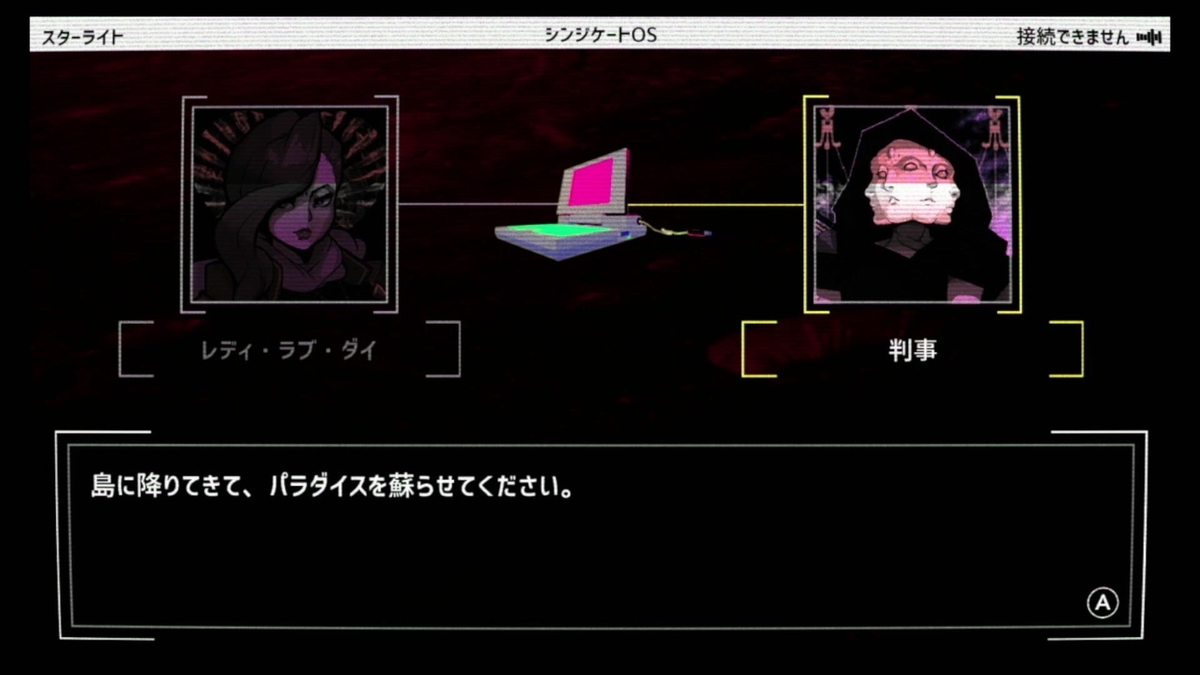 f:id:GK_GK21:20211001190034j:plain