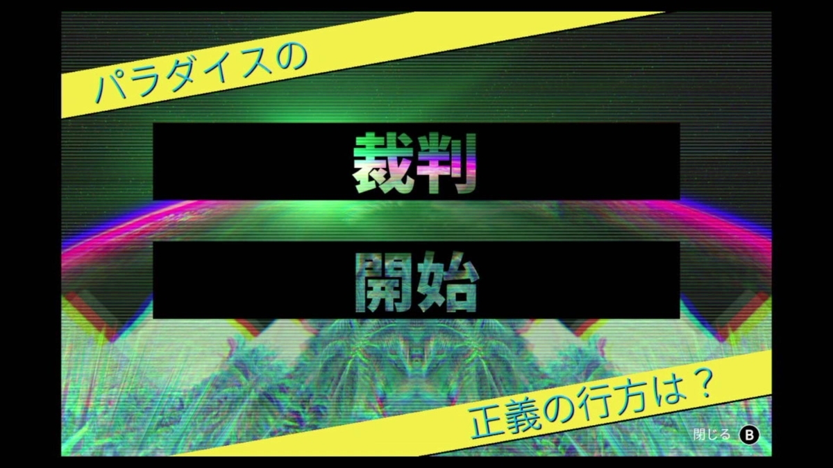 f:id:GK_GK21:20211001190821j:plain
