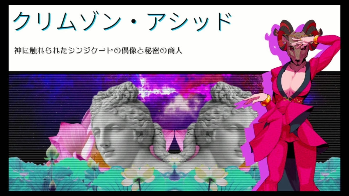 f:id:GK_GK21:20211001192635j:plain