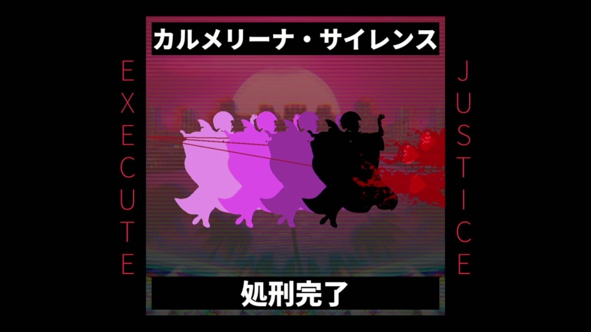 f:id:GK_GK21:20211001193814j:plain
