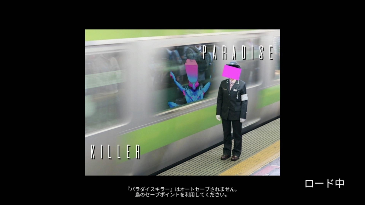 f:id:GK_GK21:20211001193846j:plain