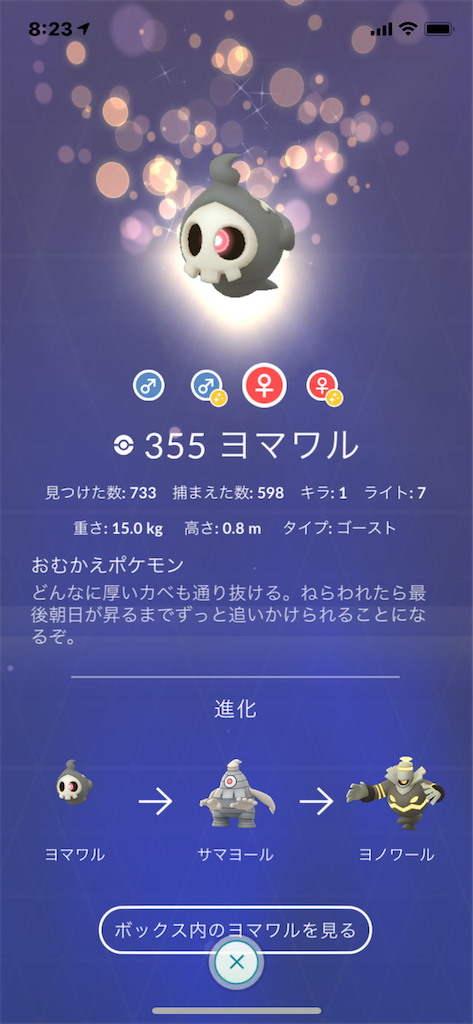 f:id:GK_GK21:20211009094108p:image