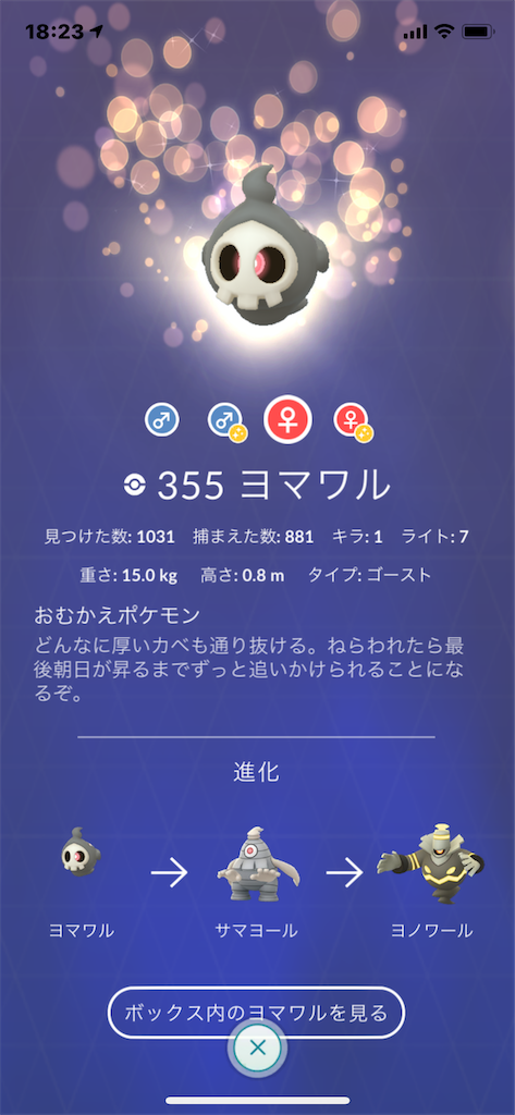 f:id:GK_GK21:20211009182422p:image