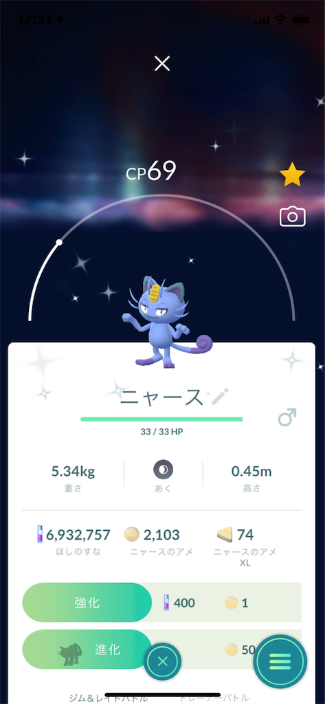 f:id:GK_GK21:20211009182449p:image