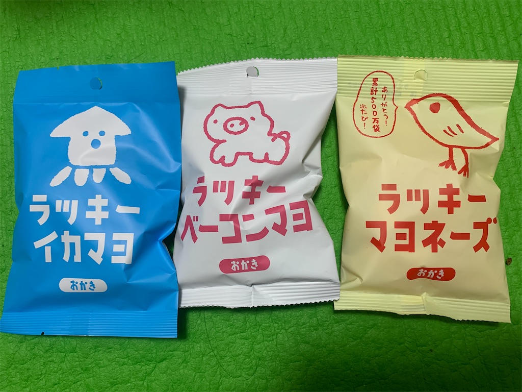 f:id:GK_GK21:20211015161552j:image f:id:GK_GK21:20211015161552j:image
