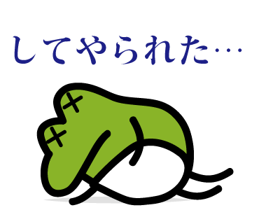 f:id:GK_GK21:20211027195116p:plain