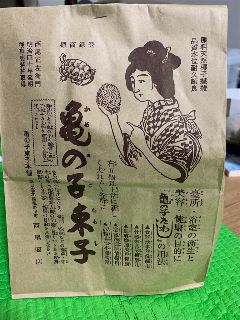 f:id:GK_GK21:20211030175451j:image