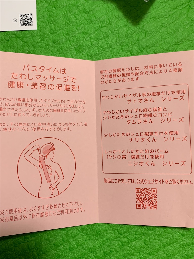 f:id:GK_GK21:20211030200626j:image